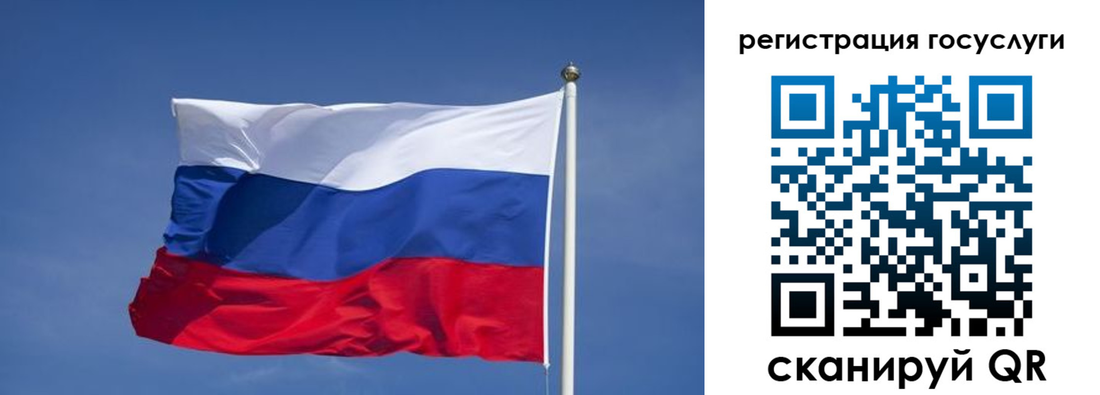 временная регистрация в Белово